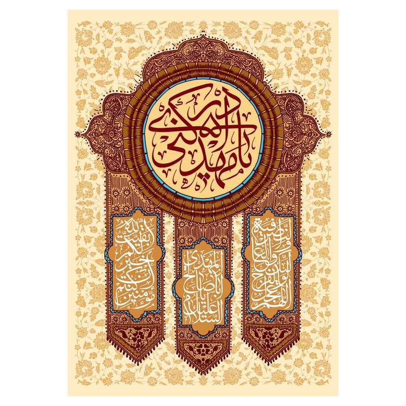 پرچم مدل منجی z105