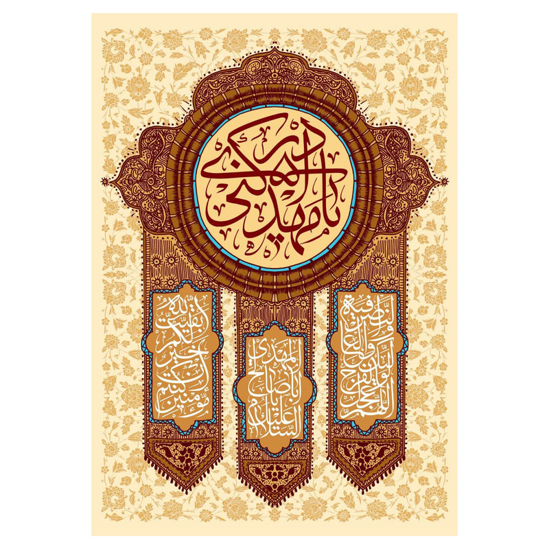 پرچم مدل منجی z105