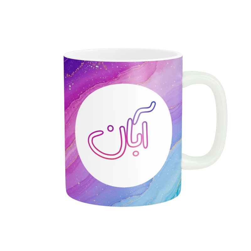 ماگ پاد آفرین مدل ماه تولد طرح ماه آبان کادو تولد کد p11232