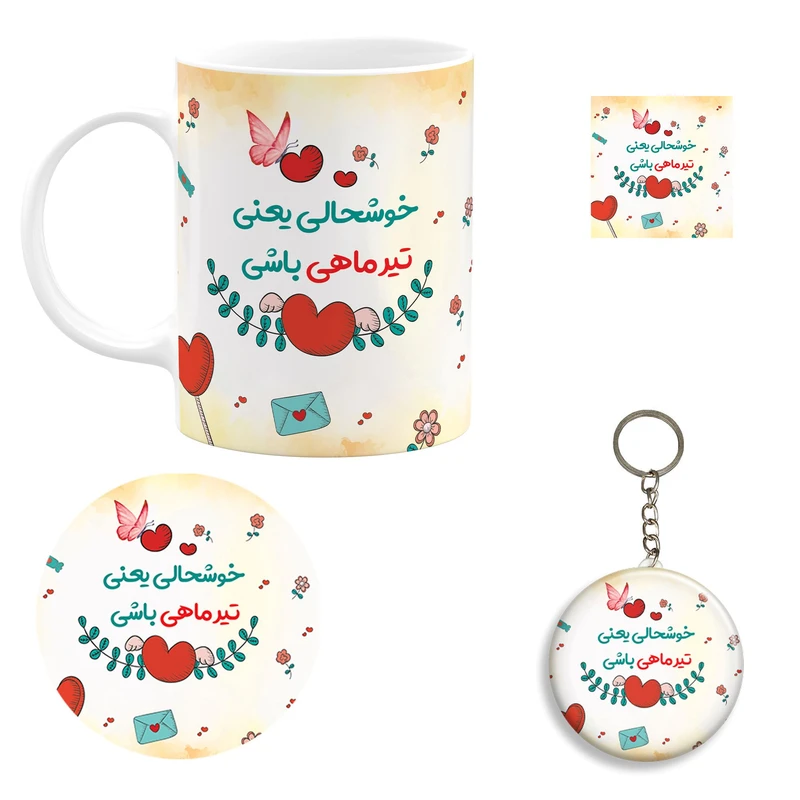 ست هدیه ماگ مدل ماه تولد تیر طرح دخترانه کد A3