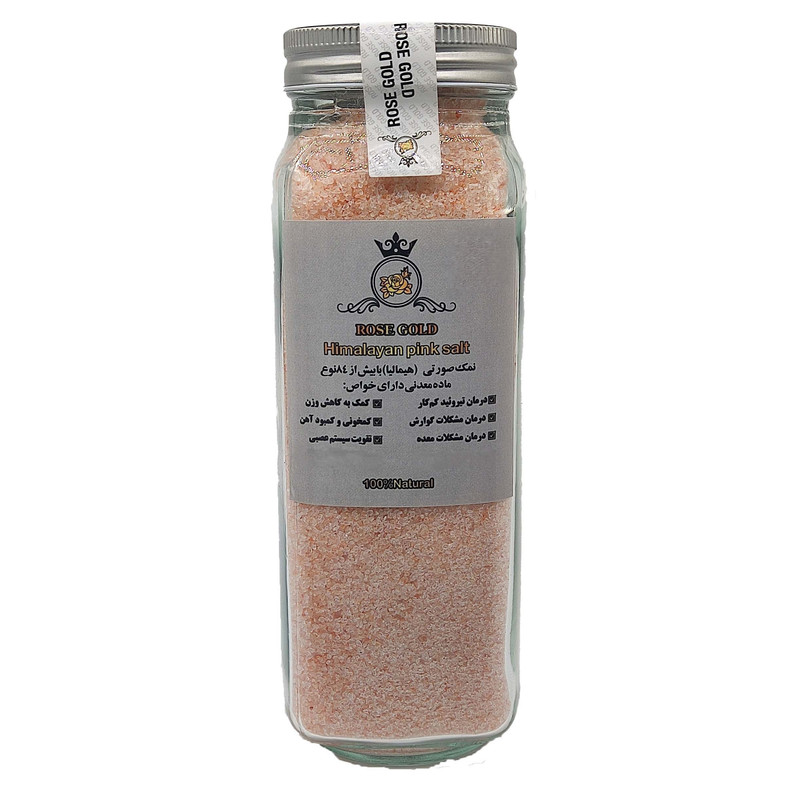 نمک صورتی هیمالیا پودر رزگلد - 1000 گرم