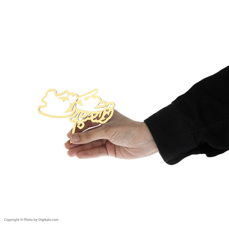 تاپر تزیین کیک طرح تولدت مبارک کد 665