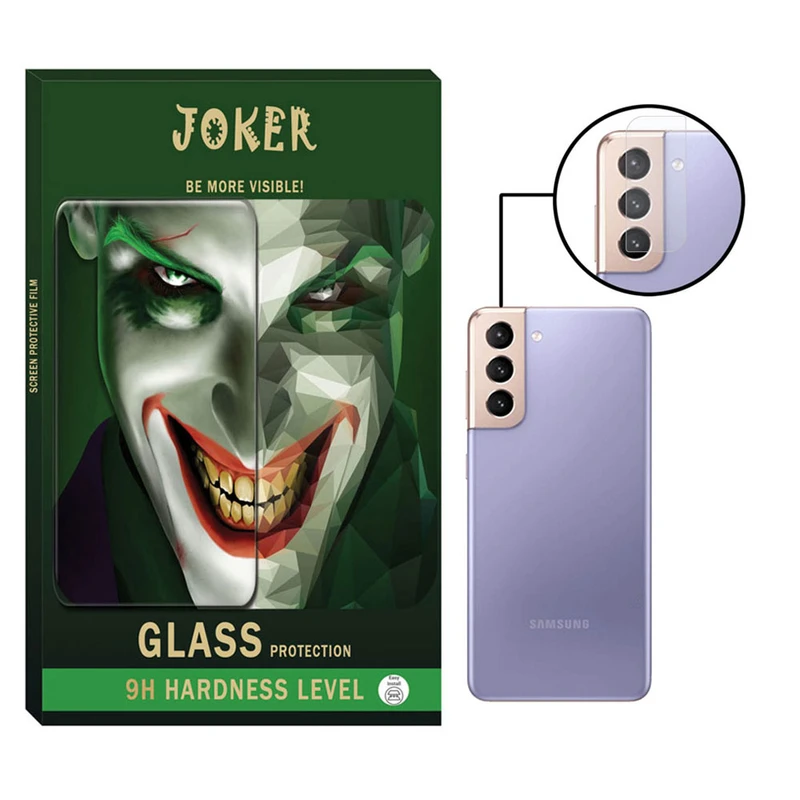 محافظ لنز دوربین جوکر مدل LZ-01 مناسب برای گوشی موبایل سامسونگ Galaxy S21 Plus