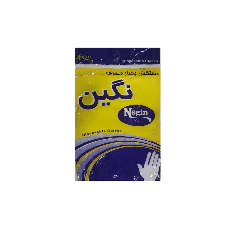 دستکش یکبارمصرف نگین کد 01 بسته 80 عددی دستکش یکبارمصرف نگین کد 01 بسته 80 عددی