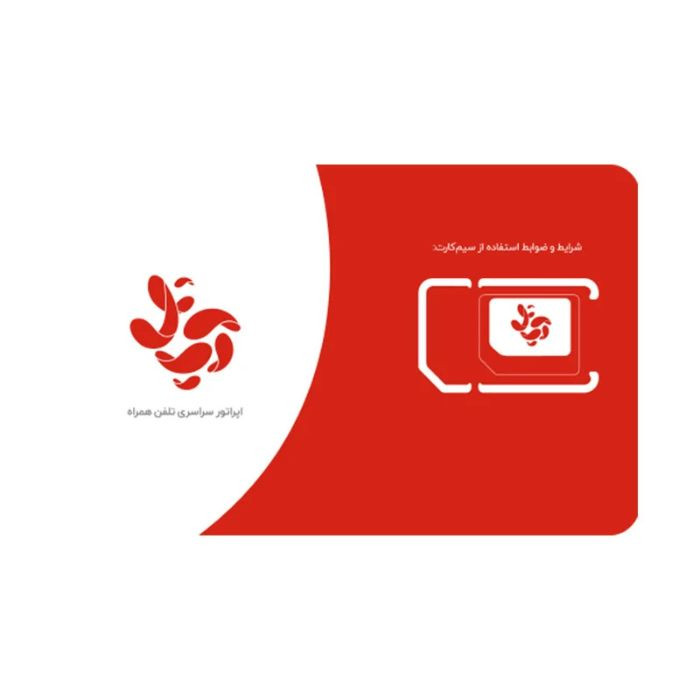 سیم کارت اینترنت آپتل 10 گیگابایت 180 روزه