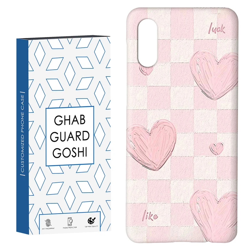 کاور قاب گارد گوشی طرح قلب کد Dimo-923 مناسب برای گوشی موبایل سامسونگ Galaxy A02 / M02