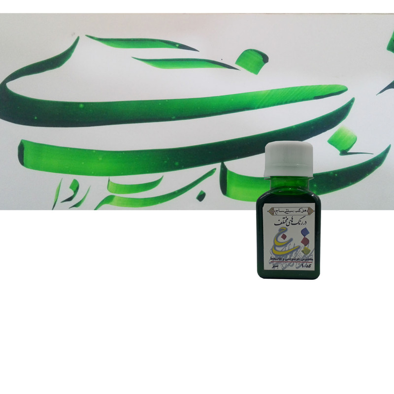 مرکب خوشنویسی ساج مدل SJ-1
