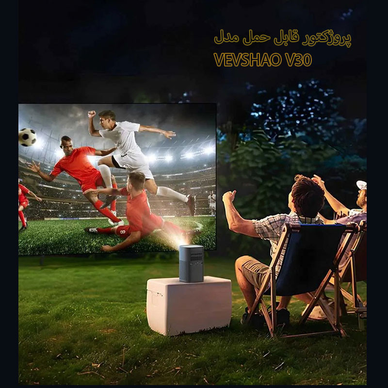 ویدئو پروژکتور مدل Smart Projector V30 ویدئو پروژکتور مدل Smart Projector V30