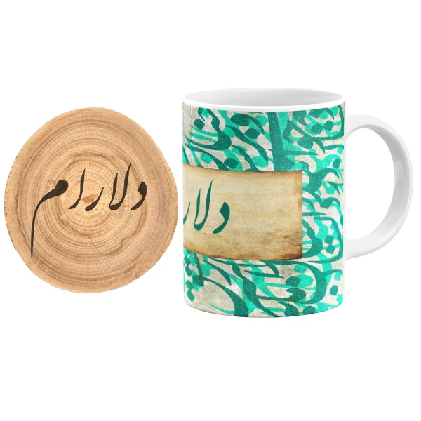 ماگ گالری وبفر مدل خوشنویسی طرح دلارام به همراه زیر لیوانی