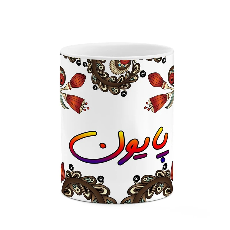 ماگ کاکتی مدل اسم پایون طرح سنتی گل و بته کد mgh44351