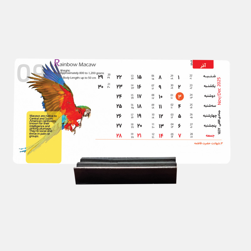 تقویم رومیزی سال 1404 مدل animals