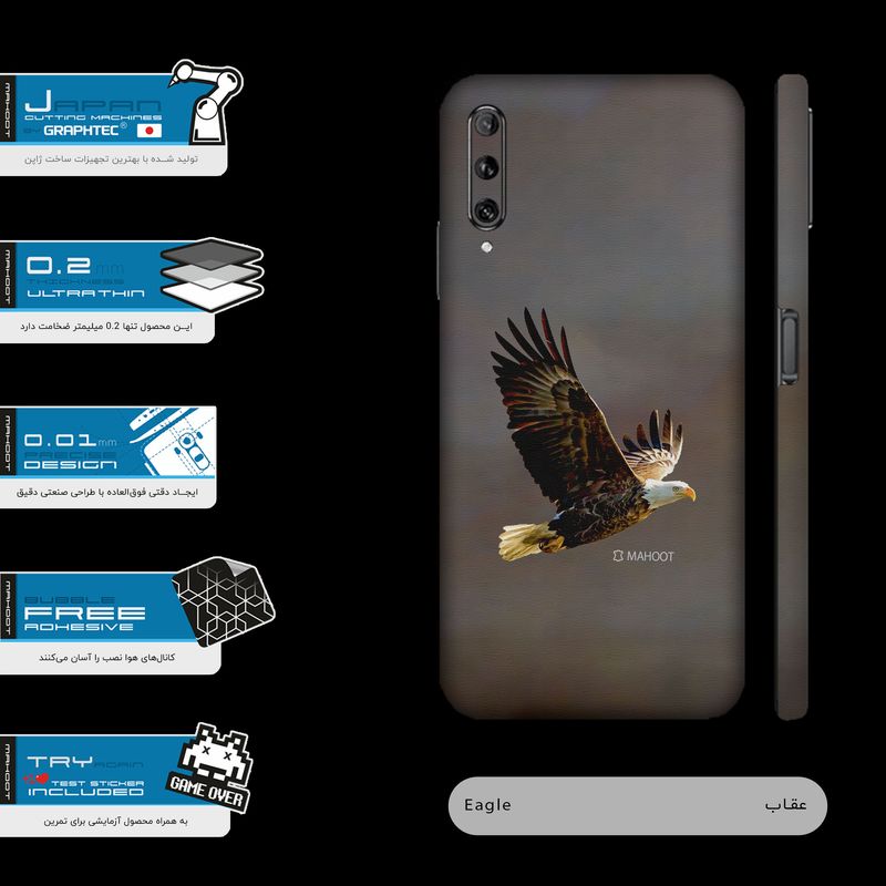 برچسب پوششی ماهوت مدل Eagle-FullSkin مناسب برای گوشی موبایل هوآوی Y9S