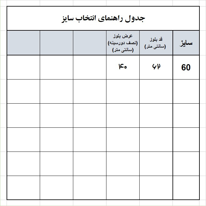 پلیور دخترانه مدل 734133CR پلیور دخترانه مدل 734133CR