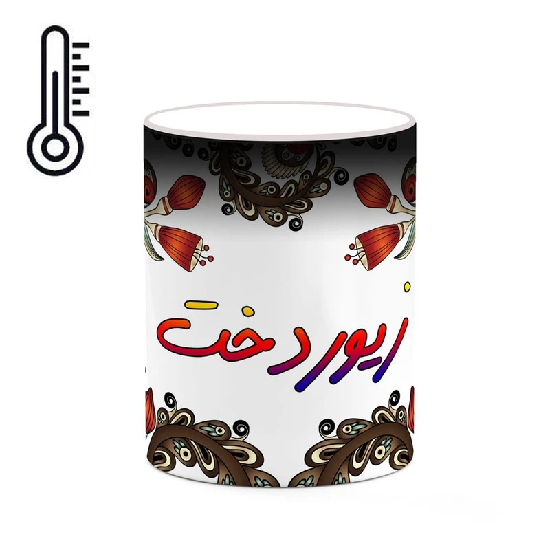ماگ حرارتی کاکتی مدل اسم زیوردخت طرح سنتی گل و بته کد mgh45439