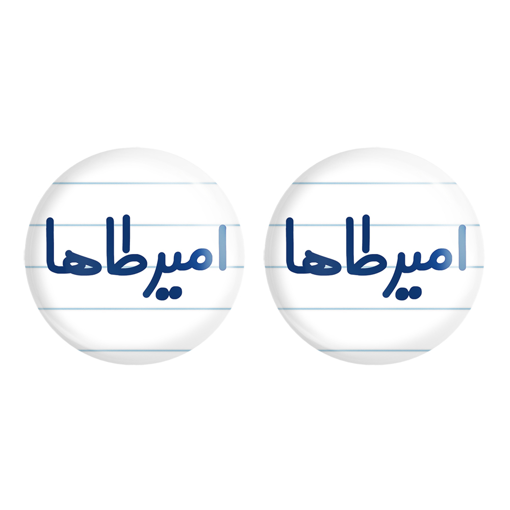 پیکسل خندالو مدل امیرطاها کد 6769 مجموعه 2 عددی