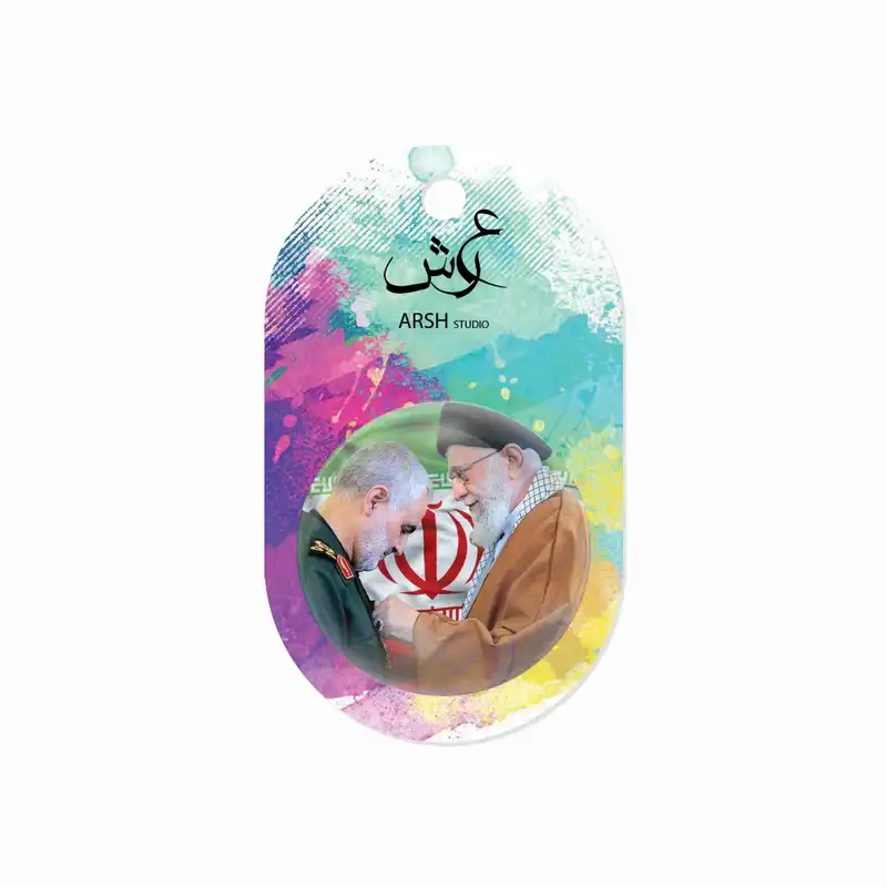 مگنت عرش طرح حاج قاسم و رهبری کد Asm087