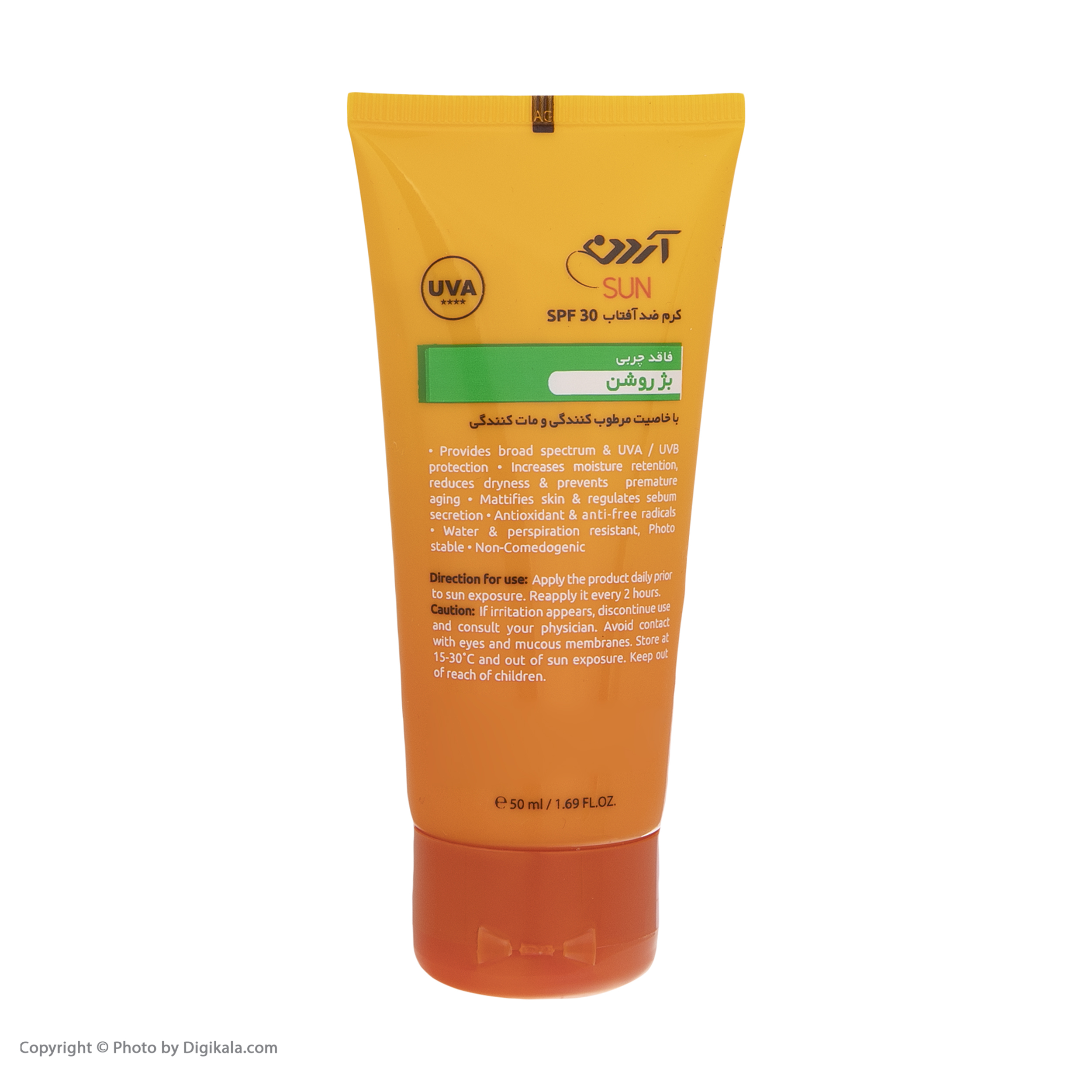 کرم ضد آفتاب آردن سان مدل Opaque مقدار 50 گرم