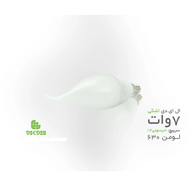 عکس شماره 5 : لامپ ال ای دی 7 وات تکتاب مدل شمعی پایه e14 بسته 6 عددی