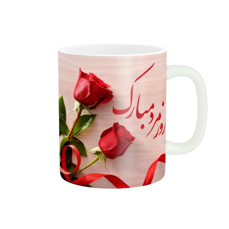 ماگ پادآفرین مدل روز پدر روز مرد طرح روز پدر مبارک کد p3157