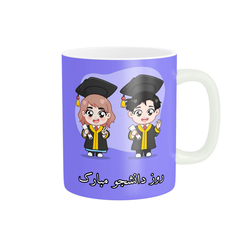 ماگ پادآفرین مدل روز دانشجو مبارک کد p1632