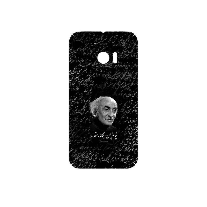 برچسب پوششی ماهوت مدل Nima Yooshij مناسب برای گوشی موبایل اچ تی سی 10