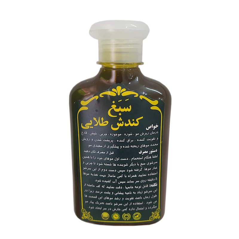 شامپو تقویت‌کننده و ترمیم کننده مو سبغ مدل کندش حجم 280 میلی‌لیتر