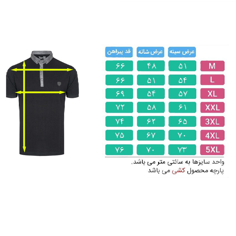 پولوشرت ورزشی مردانه تکنیک+07 مدل TS-118-ME-MED
