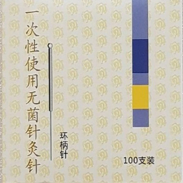 عکس شماره 8 : سوزن دستگاه پاکسازی پوست مدل 01 بسته 100 عددی