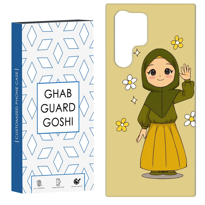 کاور قاب گارد گوشی طرح مذهبی کد Dimo-132 مناسب برای گوشی موبایل سامسونگ Galaxy S22 ULTRA