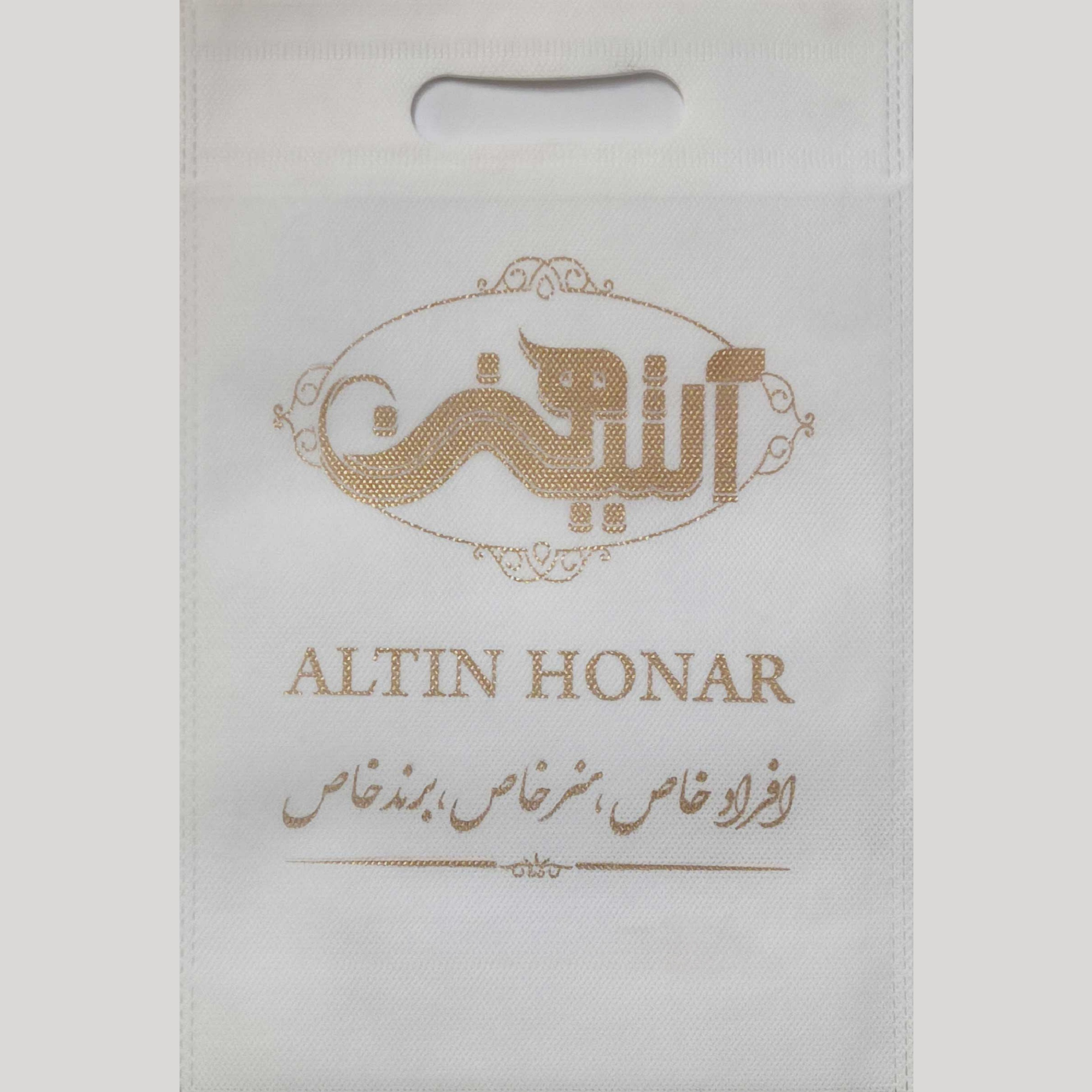 النگو زنانه آلتین هنر مدل دی
