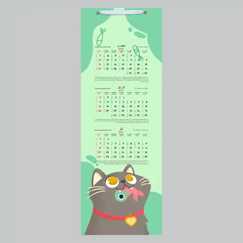 تقویم دیواری سال 1403 خندالو مدل گربه کد B9