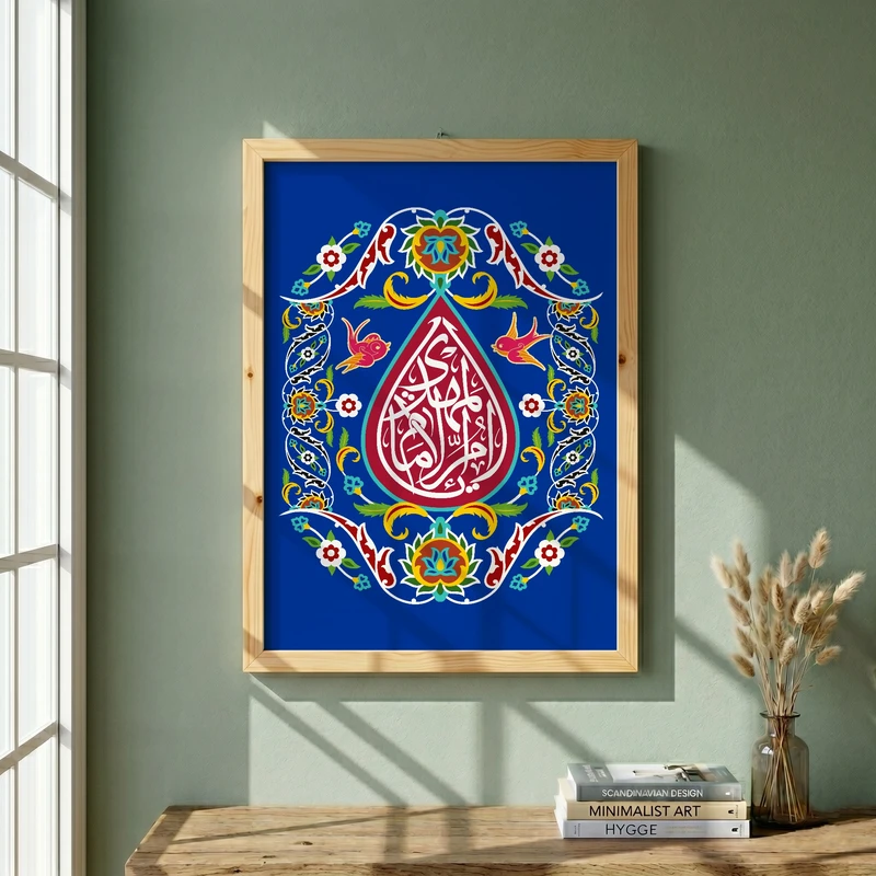 تابلو طرح یا ام الامام المهدی مدل G15481 فریم کرم روشن