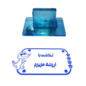 مهر مدل تشویقی دانش آموز طرح تلاشت با ارزشه عزیزم کد T-1098