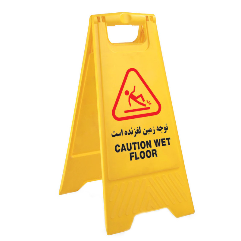 تابلو هشدار طرح زمین لغزنده است مدل 303
