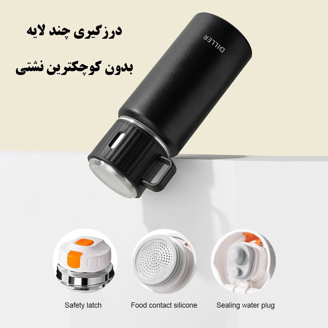 فلاسک دیلر مدل MLH9119 گنجایش 0.730 لیتر -  - 12