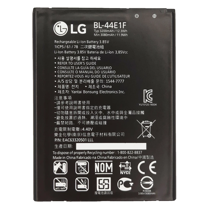 باتری موبایل مدل BL-44E1F ظرفیت 3200 میلی آمپر ساعت مناسب برای گوشی موبایل ال جی V20 /Stylo 3 /stylus 3 /K10 Pro