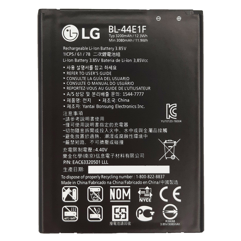 باتری موبایل مدل BL-44E1F ظرفیت 3200 میلی آمپر ساعت مناسب برای گوشی موبایل ال جی V20 /Stylo 3 /stylus 3 /K10 Pro