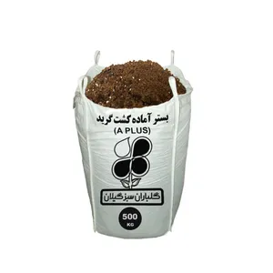 بستر آماده کشت گرید + A گلباران سبز گیلان مدل GPB-A3 وزن 500 کیلو گرم