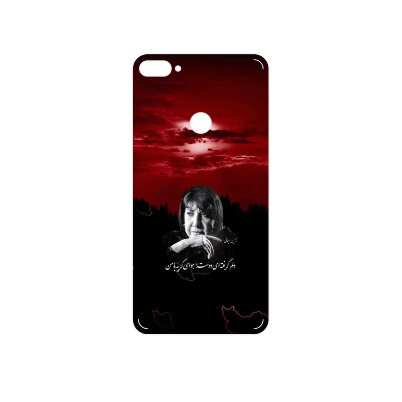 برچسب پوششی ماهوت مدل Simin Behbehani مناسب برای گوشی موبایل اچ تی سی Desire 12 Plus