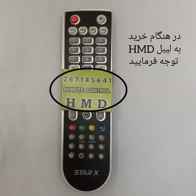 ریموت کنترل استار ایکس مدل HMD 98HD/96HD