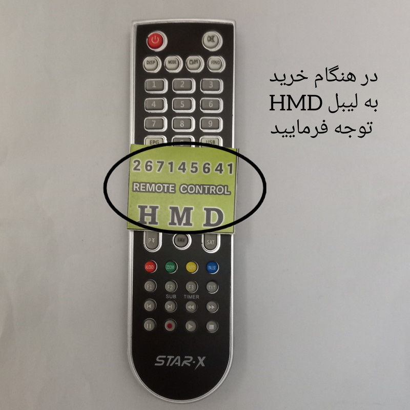 ریموت کنترل استار ایکس مدل HMD 98HD/96HD