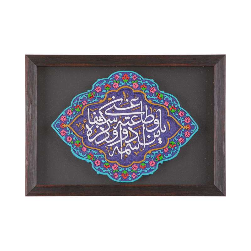 تابلو سنگ طرح مذهبی یا من اسمه دوا و ذکره شفا کد 60002485