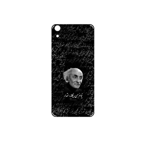 MAHOOT Nima Yooshij Cover Sticker for HTC Desire 626