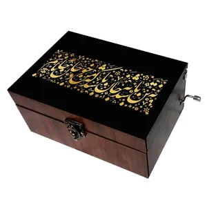 جعبه موزیکال مدل شعر کد B408 