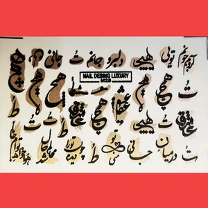 استیکر طراحی ناخن مدل هیچ و عشق کد mt25