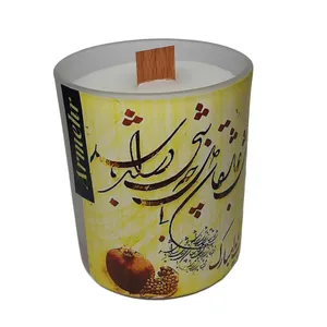 شمع لیوانی آرمهر مدل یلدا عاشقانه