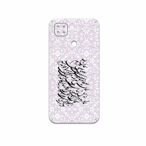 MAHOOT Nastaliq-1 Cover Sticker for Xiaomi Poco C31