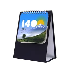 تقویم رومیزی زیگورات سال 1400 کد 23