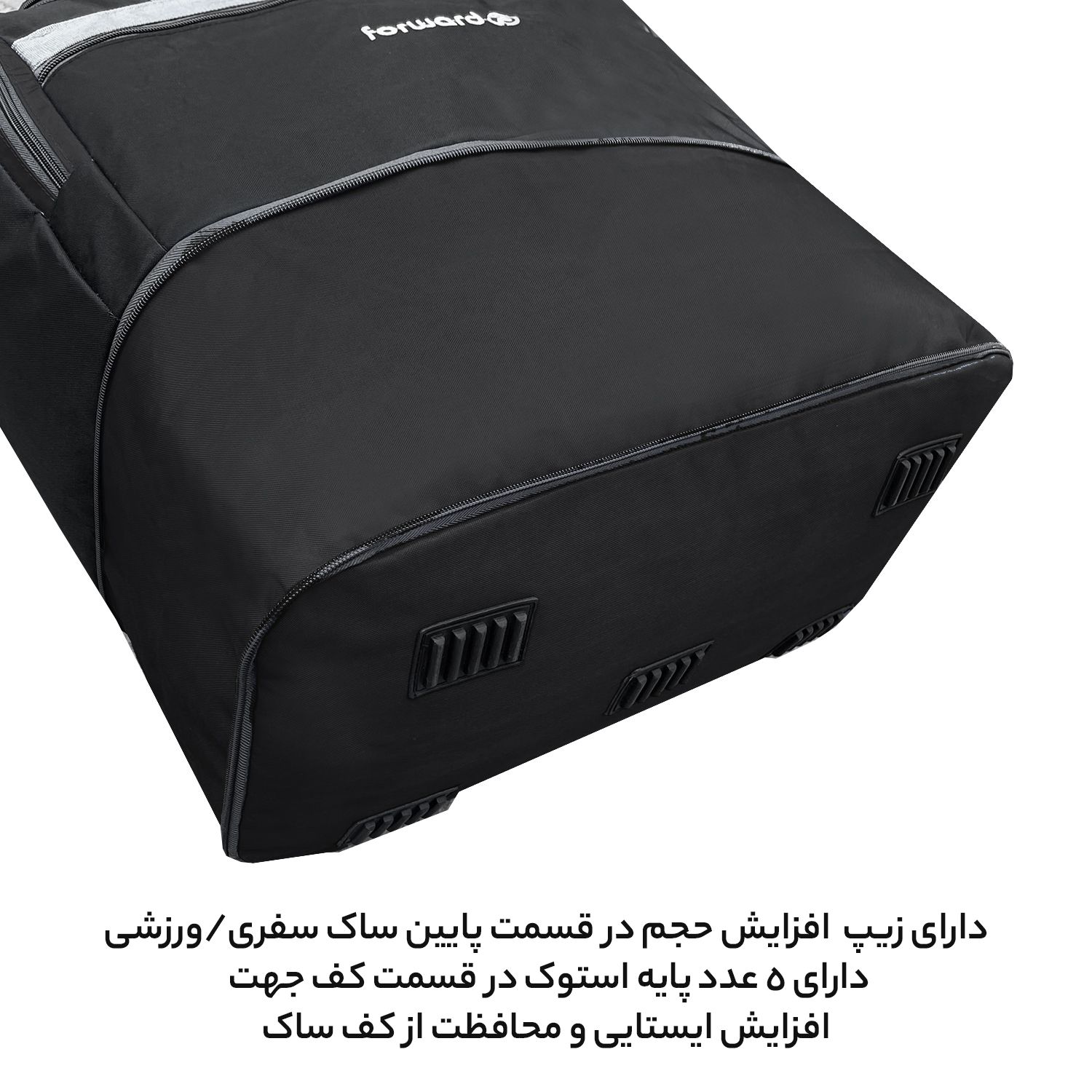 ساک سفری فوروارد کد FCLT99019 -  - 13