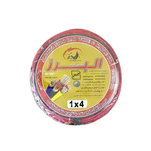 سیم برق افشان 1 در 4 البرز نیرو رعد مدل 14R